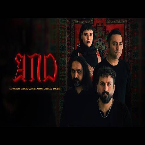 دانلود آهنگ پیام تورک - آند اولسون Payam Turk - AND